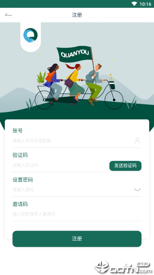 圈友赚钱下载安装_圈友赚钱app最新官方版