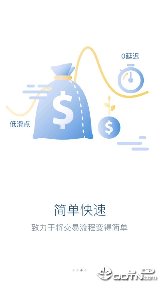 财富汇最新版2025下载_财富汇APP下载
