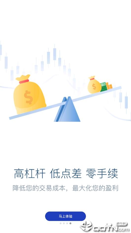 财富汇最新版2025下载_财富汇APP下载