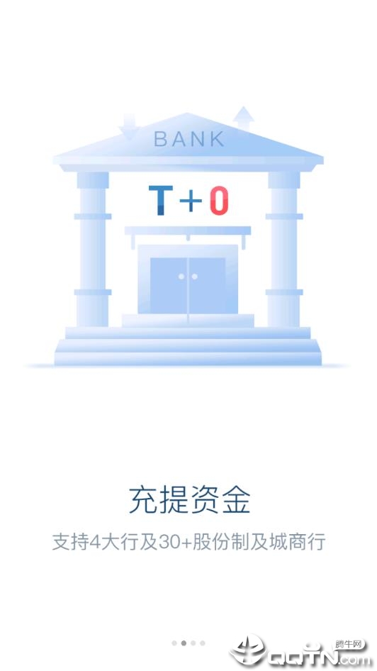 财富汇最新版2025下载_财富汇APP下载