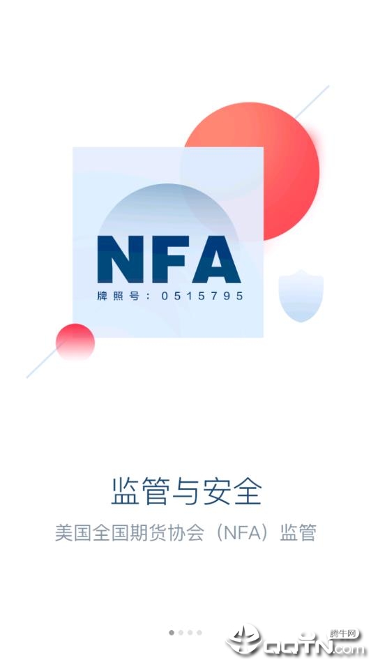 财富汇最新版2025下载_财富汇APP下载