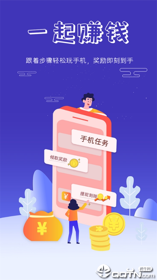 微云豆单机版下载_微云豆2025最新版