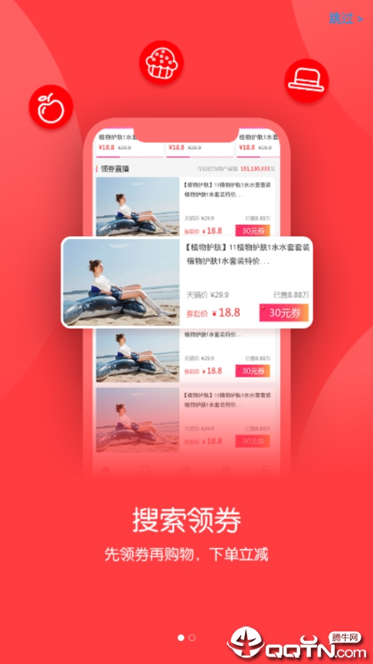 小牛赚钱2025最新手机版下载_小牛赚钱免费版软件下载安装