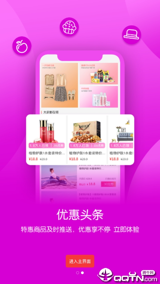 小牛赚钱2025最新手机版下载_小牛赚钱免费版软件下载安装