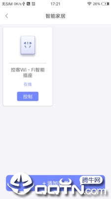妙伴机器人纯净版下载_妙伴机器人最新版下载