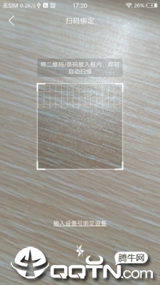 妙伴机器人纯净版下载_妙伴机器人最新版下载
