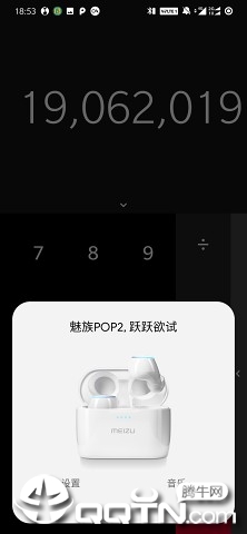 Bear Pop up耳机动画弹窗软件下载_Bear Pop up耳机动画弹窗最新版2025下载