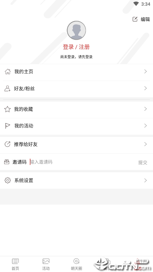 天下朝天官方版_天下朝天新版手机端