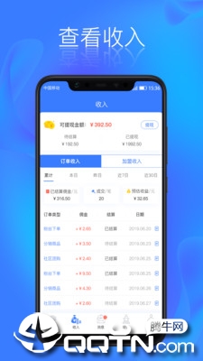 闪闪推手机版下载_闪闪推下载手机版
