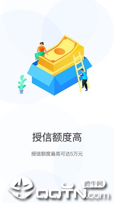 花贷宝贷款安卓版下载安装_花贷宝贷款免费版下载