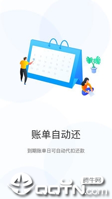 花贷宝贷款安卓版下载安装_花贷宝贷款免费版下载