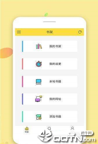 赤马小说app最新官方版_赤马小说正式版下载