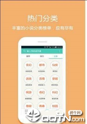 赤马小说app最新官方版_赤马小说正式版下载