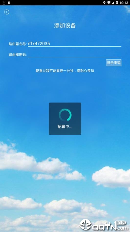 TCL智能空调纯净版下载_TCL智能空调官方正版免费