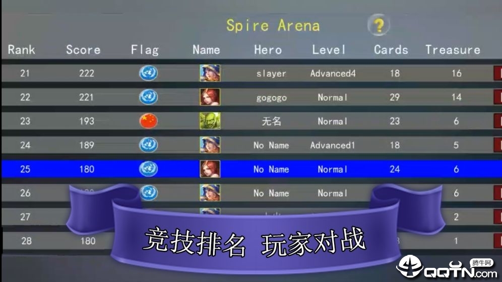 UnderSpire(魔塔自走牌taptap版)安卓版_UnderSpire(魔塔自走牌taptap版)正版免费下载