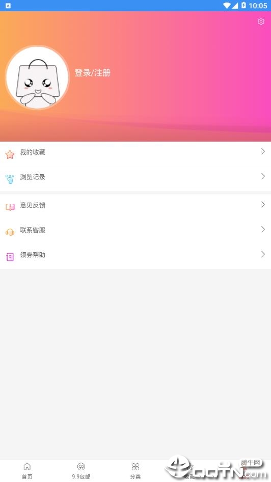 赚券宝2025最新版下载_赚券宝下载官方版
