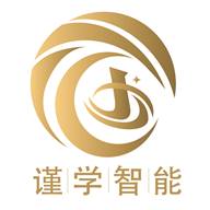 谨学分销最新版下载_谨