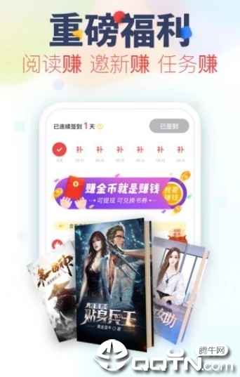 浪人小说手机版_浪人小说2025新版