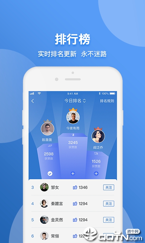 十年体育免费版下载_十年体育官方下载