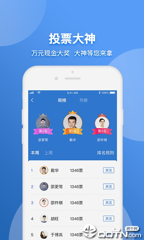 十年体育免费版下载_十年体育官方下载