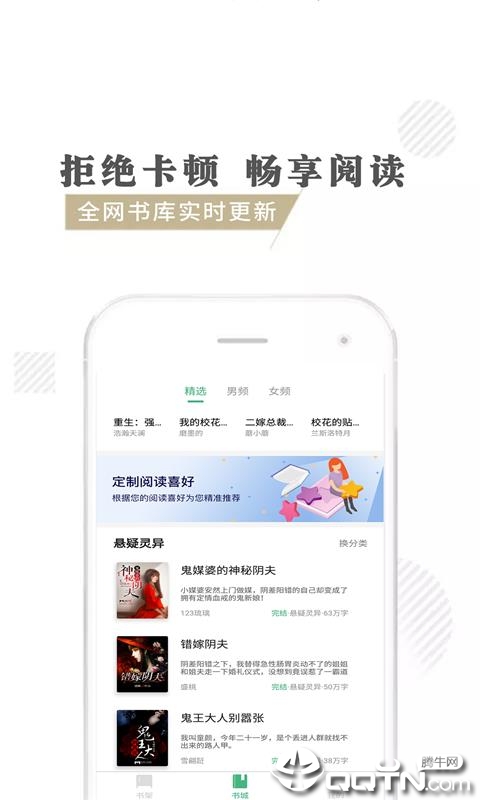 爱豆阅读正版免费下载_爱豆阅读官方正版免费