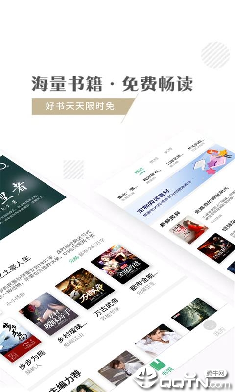 爱豆阅读正版免费下载_爱豆阅读官方正版免费