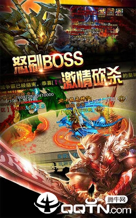 屠龙回忆BT版免费版软件下载安装_屠龙回忆BT版app最新官方版