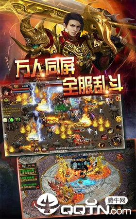 屠龙回忆BT版免费版软件下载安装_屠龙回忆BT版app最新官方版