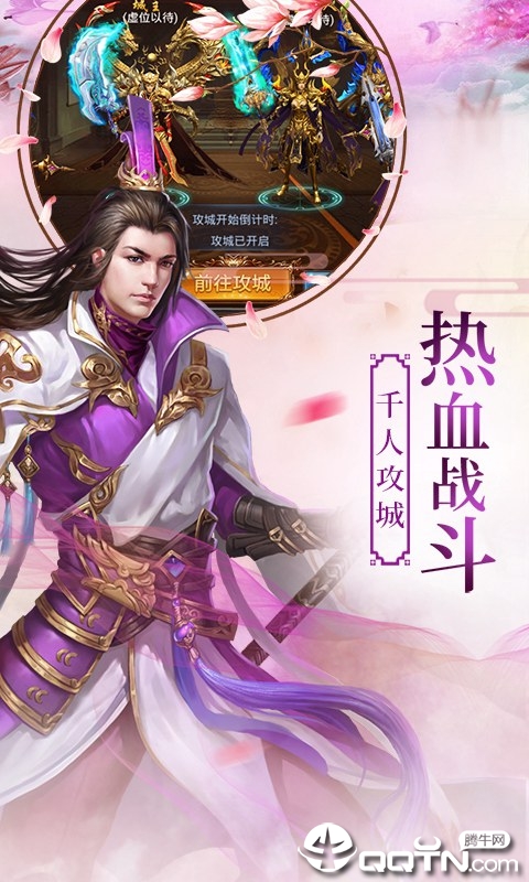 地城之歌BT版2025最新版下载_地城之歌BT版2025最新版下载