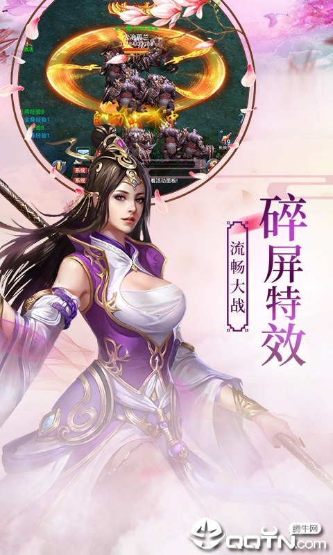 地城之歌BT版2025最新版下载_地城之歌BT版2025最新版下载