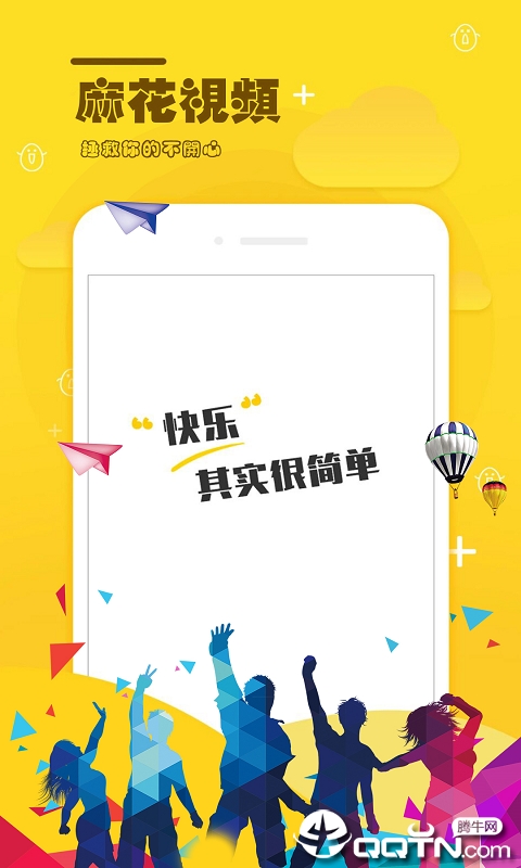 麻花小视频2025最新版_麻花小视频app最新官方版下载