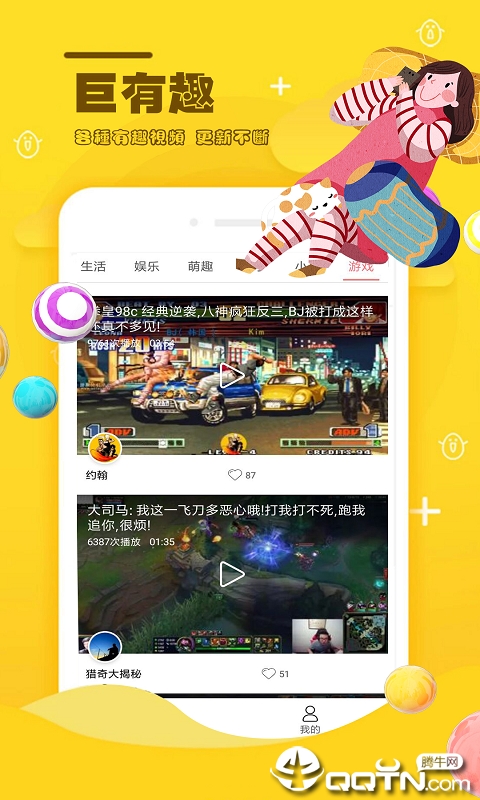 麻花小视频2025最新版_麻花小视频app最新官方版下载