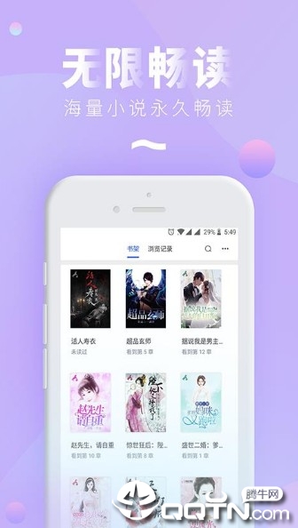 轻便小说阅读器2025最新版下载_轻便小说阅读器最新版本