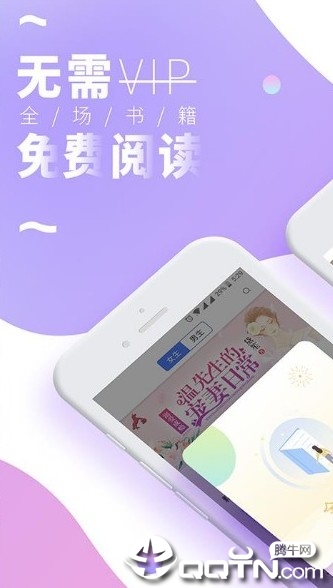 轻便小说阅读器2025最新版下载_轻便小说阅读器最新版本