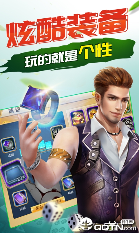 欢乐四川麻将3D版礼包版2025最新版免费下载_欢乐四川麻将3D版礼包版官方正版
