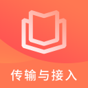 传输与接入无线题库安卓