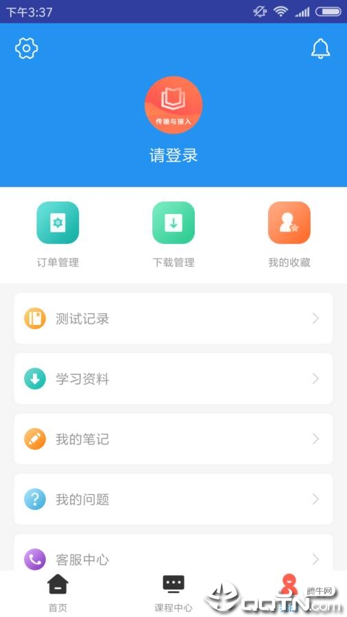 传输与接入无线题库安卓版下载_传输与接入无线题库app最新官方版下载