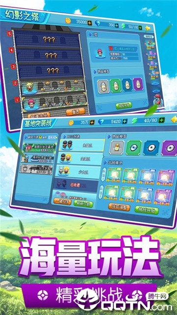 宝可梦训练家内购版免费版软件_宝可梦训练家内购版免费版