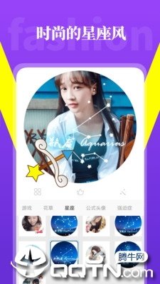 拼图相机免费2025新版_拼图相机官方正版免费