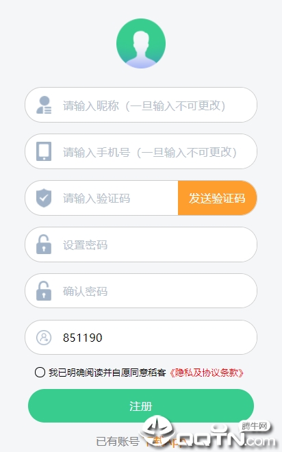 稻客赚钱官方版_稻客赚钱2025最新版