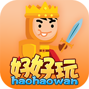 好好玩游戏App下载安装