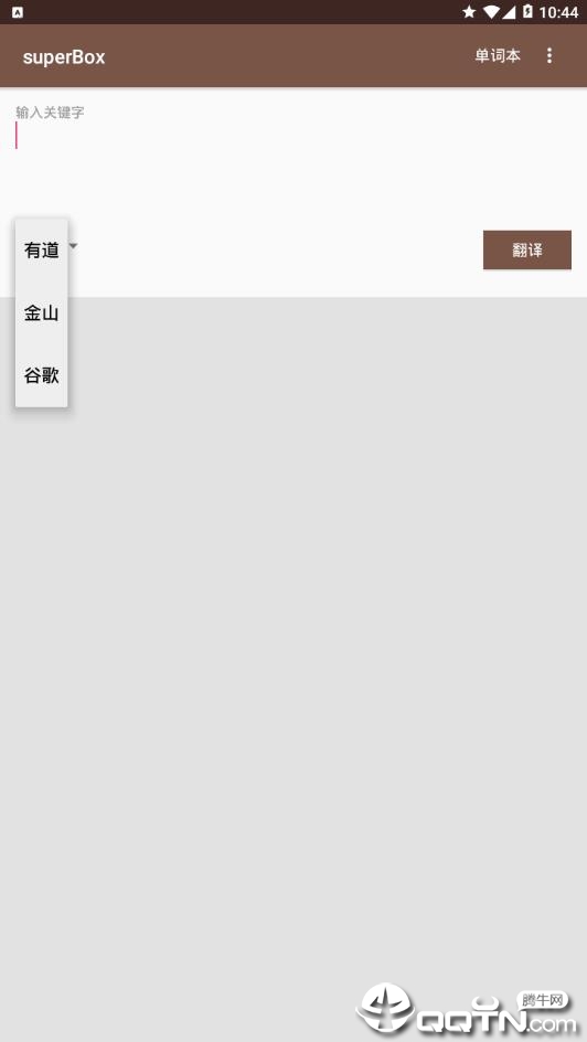 superBox2025最新版_superBox最新版本下载安装