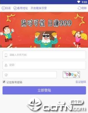 小佩奇接单平台最新官网下载_小佩奇接单平台官方正版免费