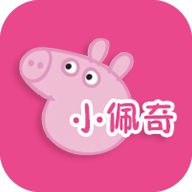 小佩奇接单平台最新官网