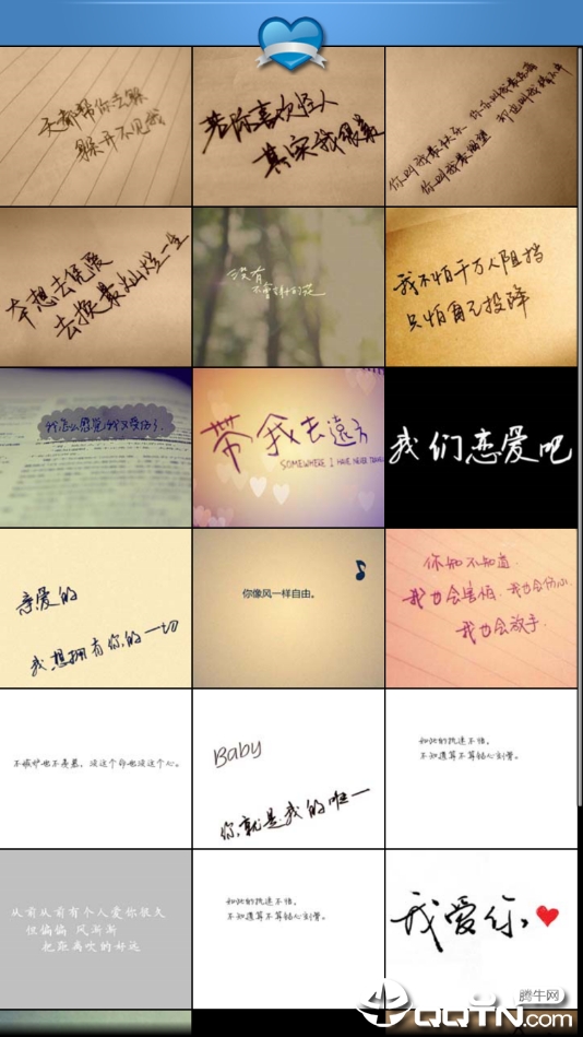 文字控高清壁纸2025新版_文字控高清壁纸APP安装下载