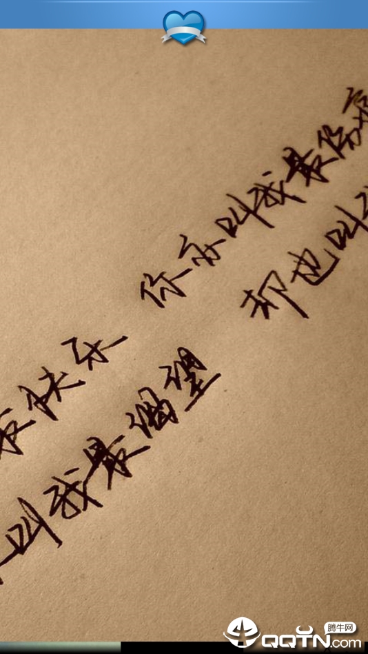 文字控高清壁纸2025新版_文字控高清壁纸APP安装下载