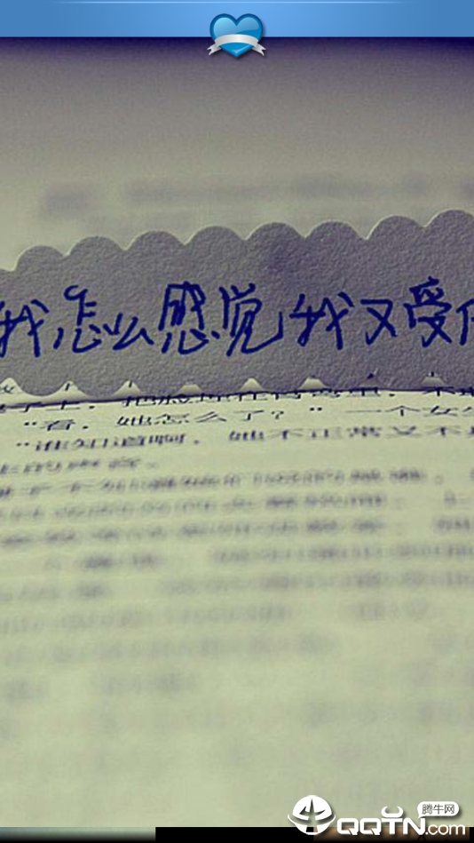 文字控高清壁纸2025新版_文字控高清壁纸APP安装下载