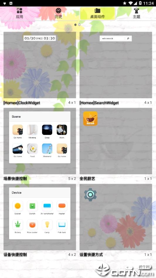 Homee Launcher色彩启动器安卓App_Homee Launcher色彩启动器安卓版