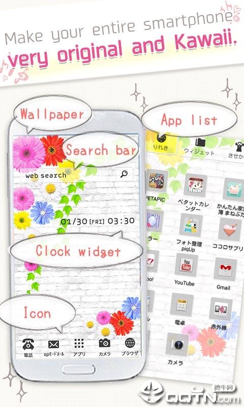 Homee Launcher色彩启动器安卓App_Homee Launcher色彩启动器安卓版