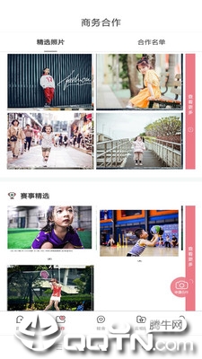 蛙哈安卓App_蛙哈官方版